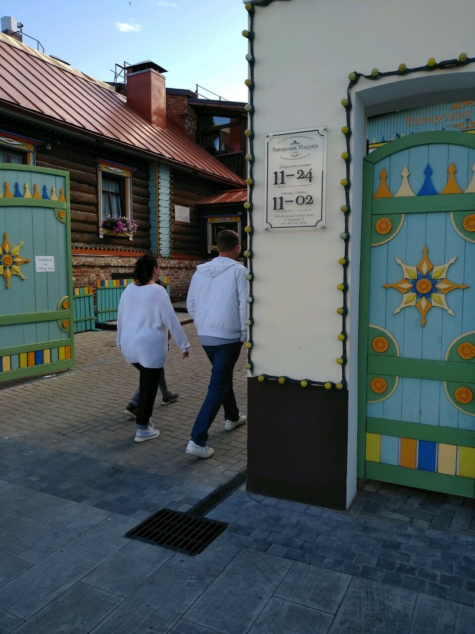 Гостиница Татарская усадьба Казань-39