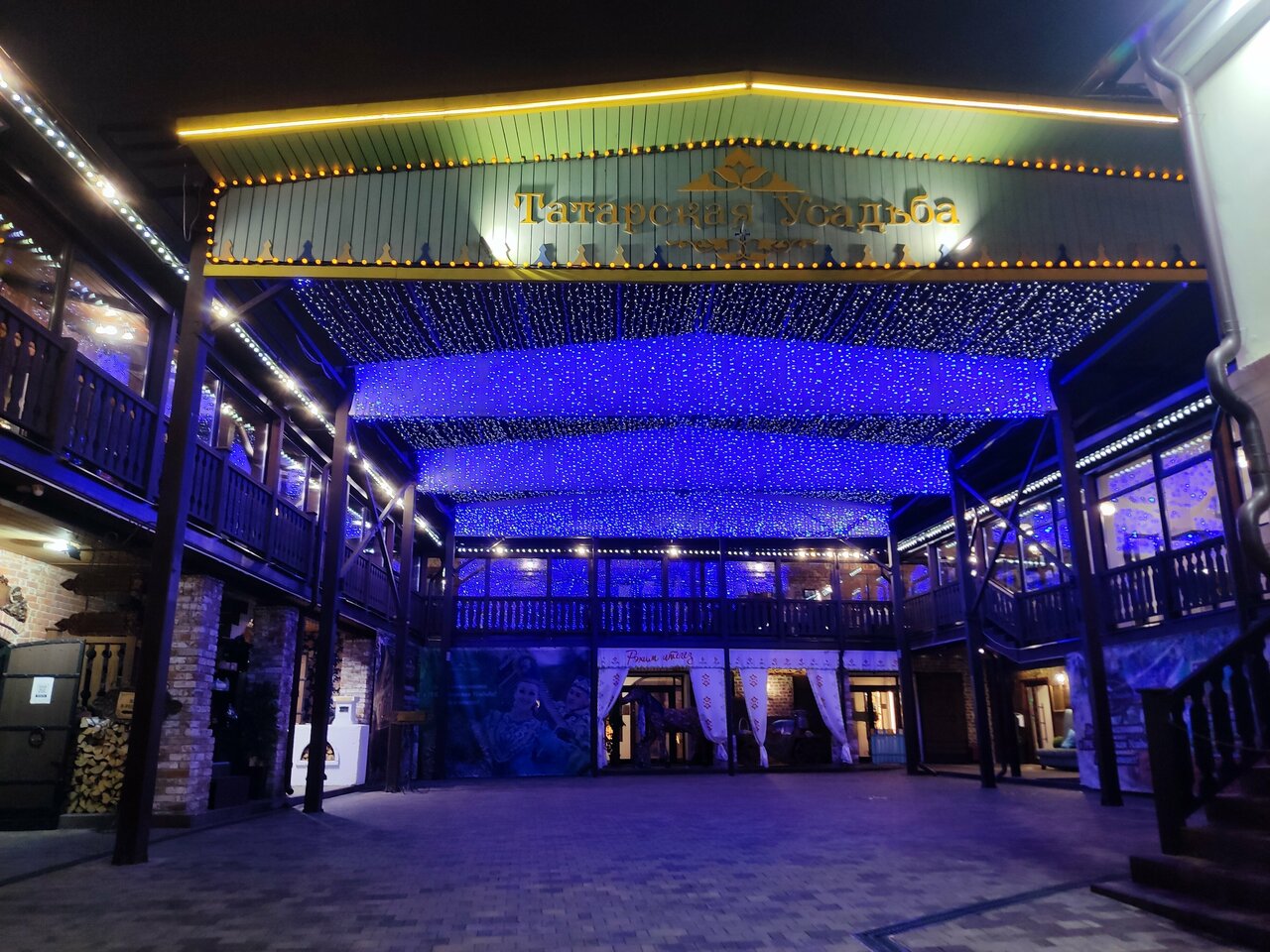 Гостиница Татарская усадьба Казань-219