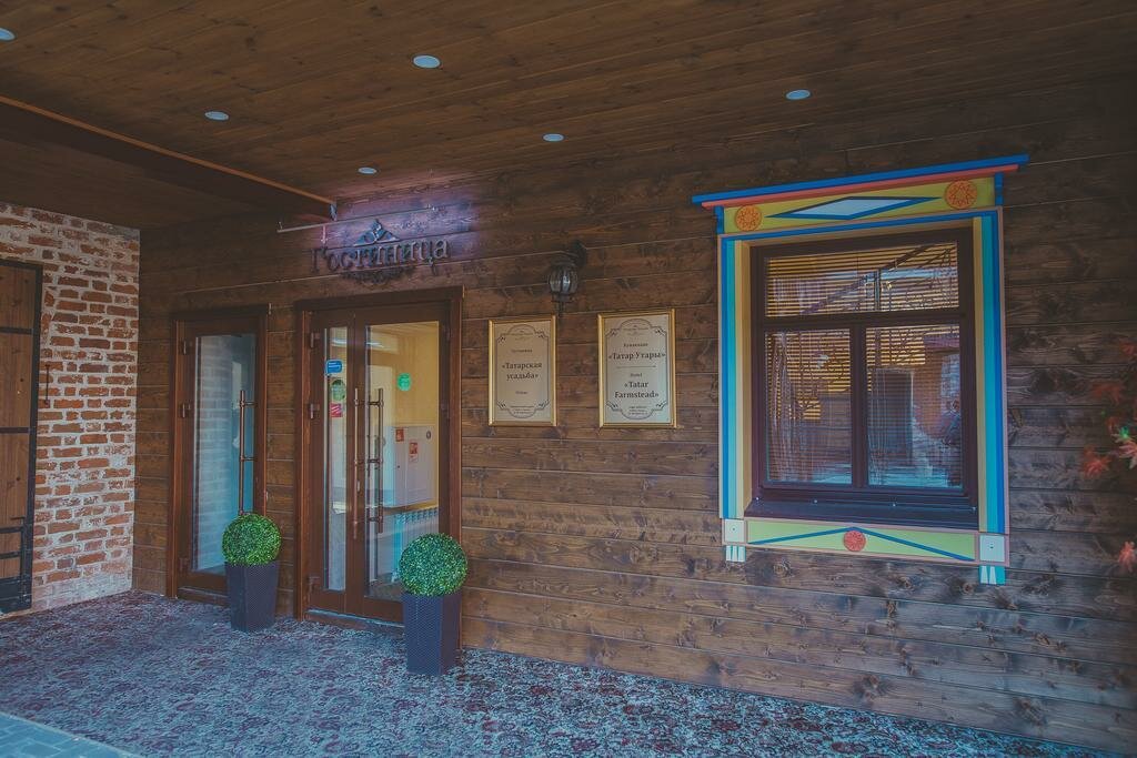 Гостиница Татарская усадьба Казань-106