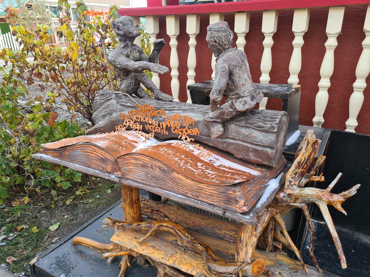 Гостиница Татарская усадьба Казань-233