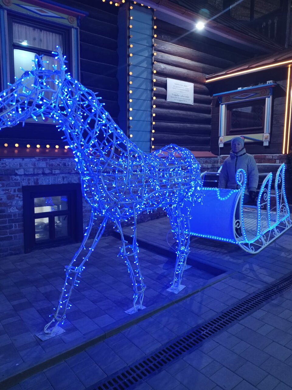 Гостиница Татарская усадьба Казань-191