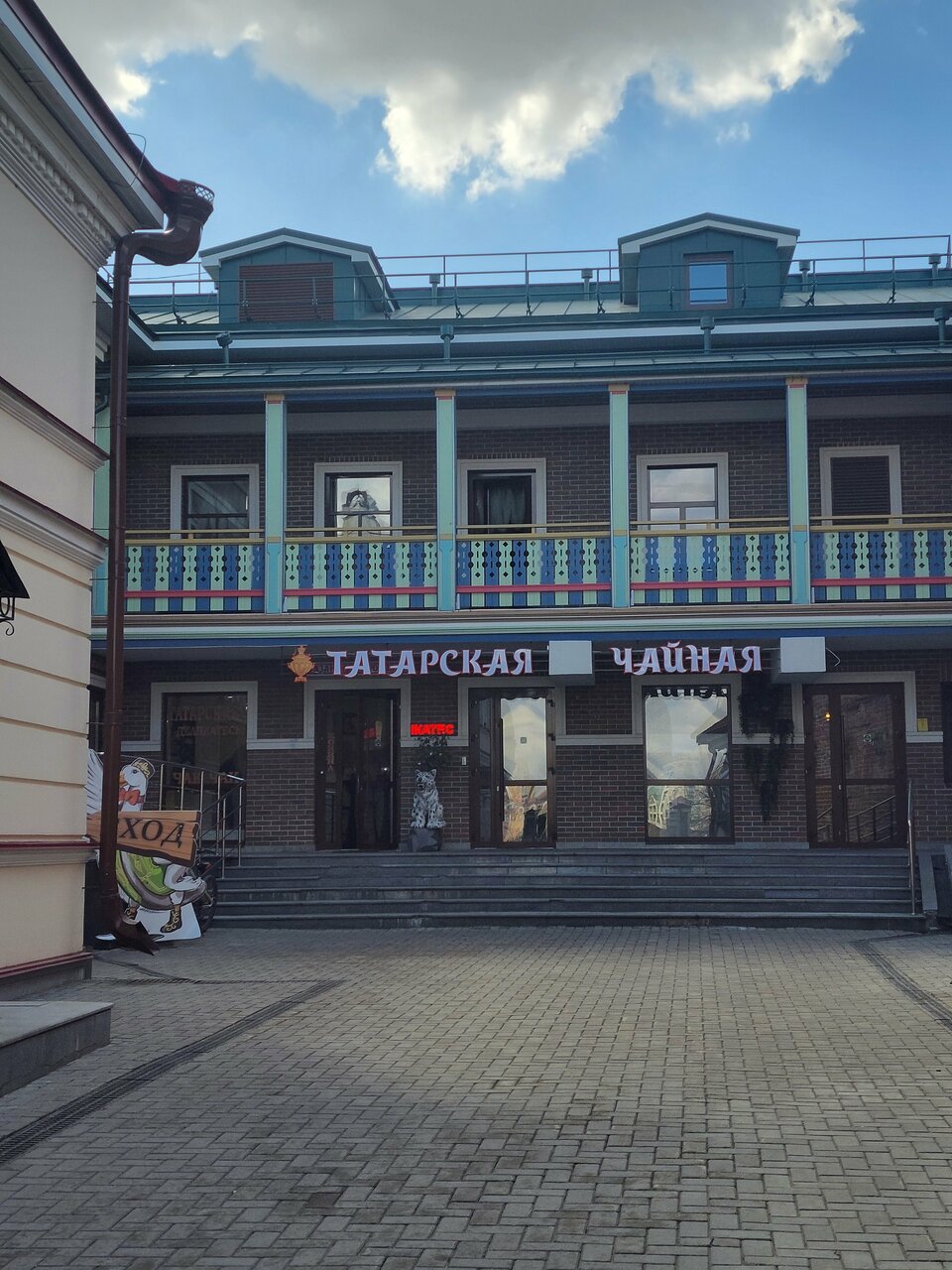 Гостиница Татарская усадьба Казань-224