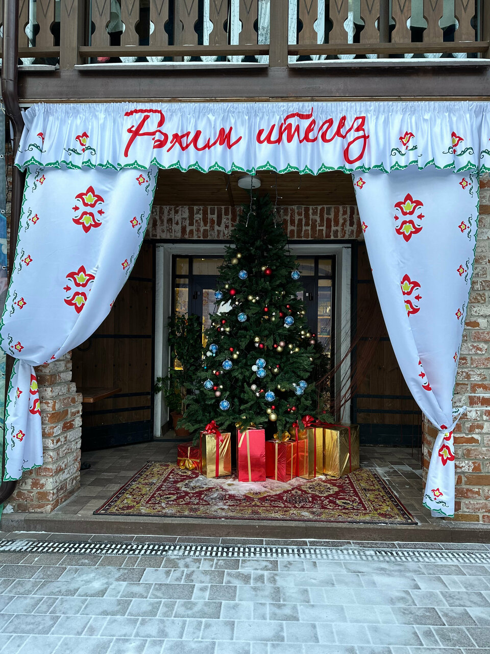 Гостиница Татарская усадьба Казань-196