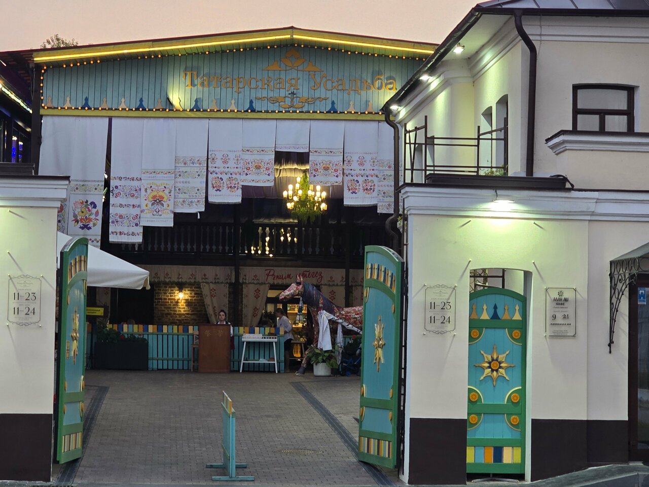 Гостиница Татарская усадьба Казань-227