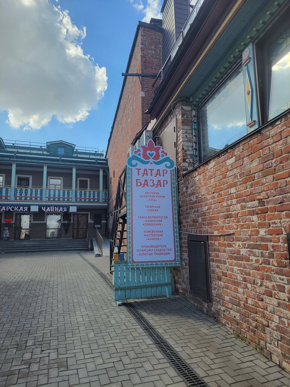 Гостиница Татарская усадьба Казань-202