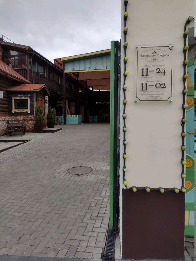 Гостиница Татарская усадьба Казань-102