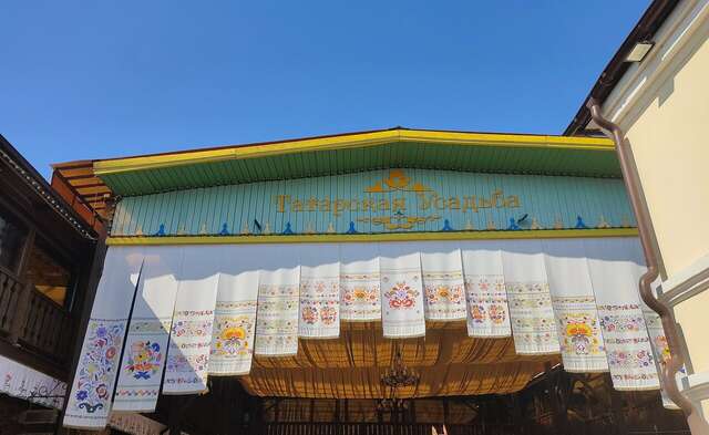 Гостиница Татарская усадьба Казань-233