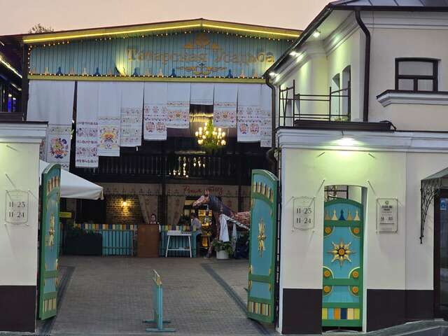 Гостиница Татарская усадьба Казань-226